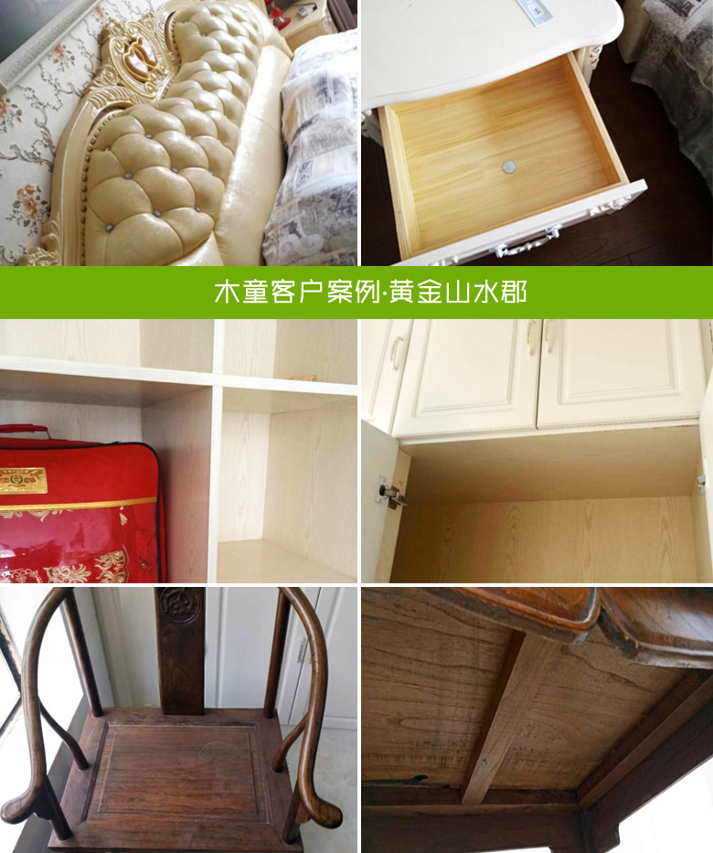 濟南除甲醛公司，甲醛檢測，裝修除甲醛