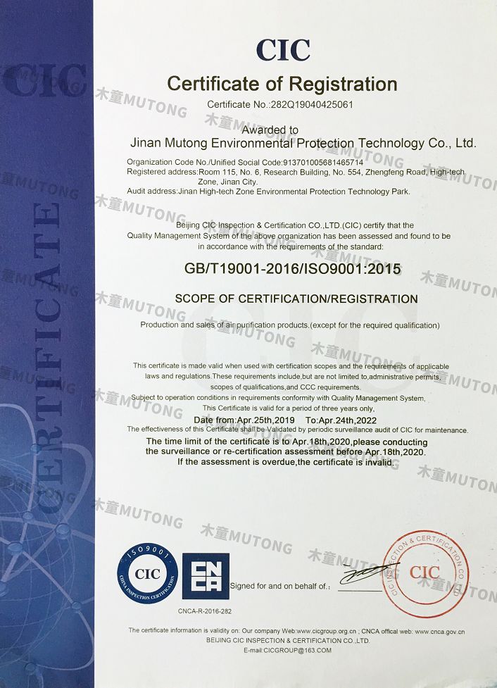 ISO9001質(zhì)量管理體系認證英文版（?。?jpg